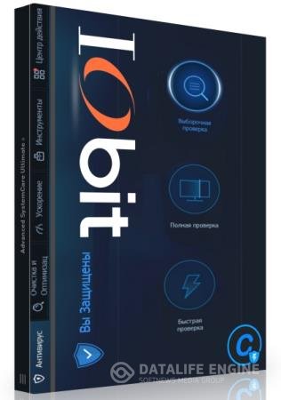 постер к Advanced SystemCare Ultimate 13.3.0.146 Final