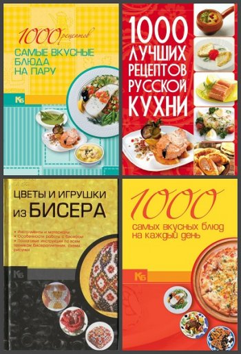 постер к Серия - Карманная иллюстрированная библиотека. 12 книг