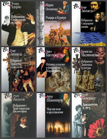 постер к Серия - Книга света. 72 книги