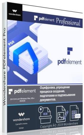 постер к Wondershare PDFelement Pro 7.6.7.5012