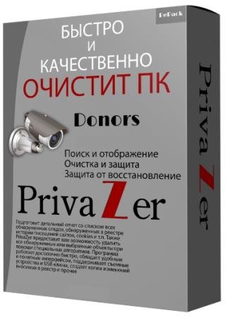 постер к Goversoft Privazer 4.0.26 Donors + Portable