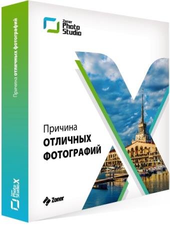 постер к Zoner Photo Studio X 19.2103.2.324 Portable by Alz50