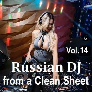 постер к Russian DJ from a Clean Sheet Vol.14 (2025) MP3