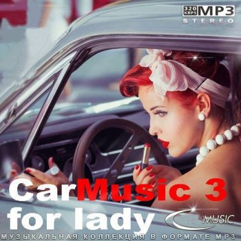 постер к CarMusic 3 for lady (2025) MP3